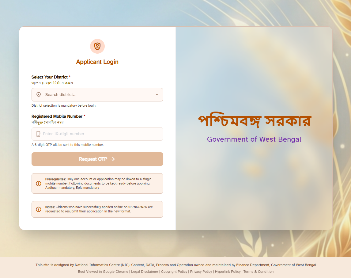 Official Annapurna Bhandar Status Tracking Portal